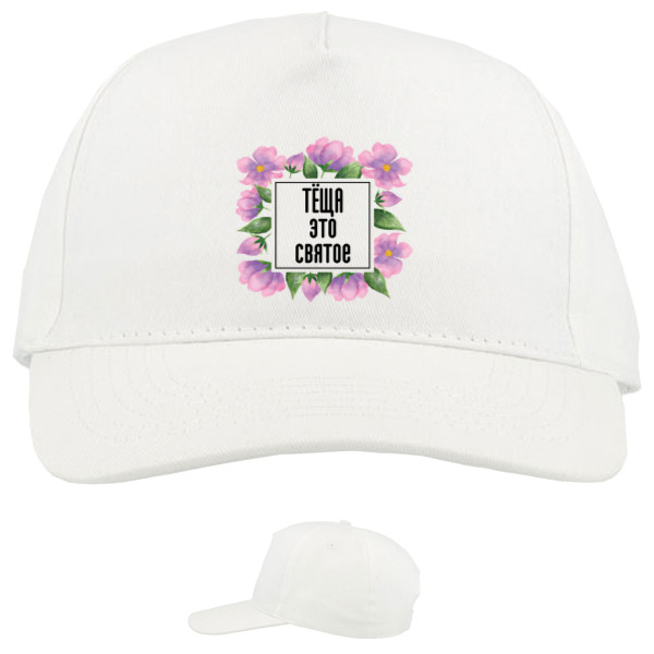 Baseball Caps - 5 panel - Mother-in-law is sacred - Mfest