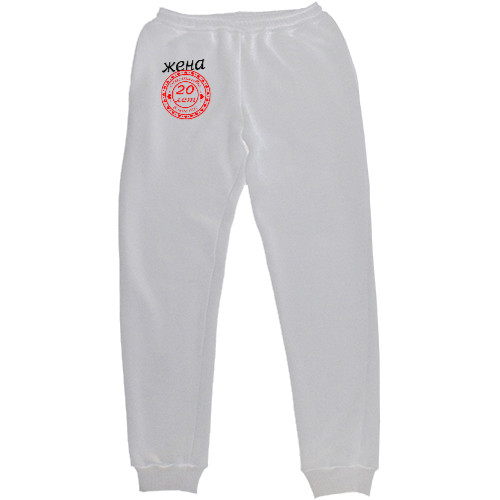 Women's Sweatpants - happy together wife - Mfest