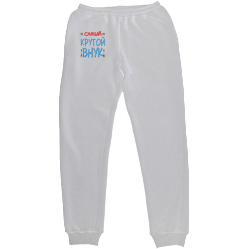 Women's Sweatpants - The coolest grandson - Mfest