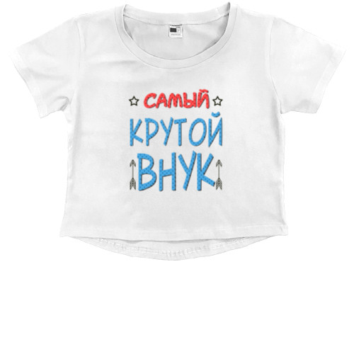 Kids' Premium Cropped T-Shirt - The coolest grandson - Mfest