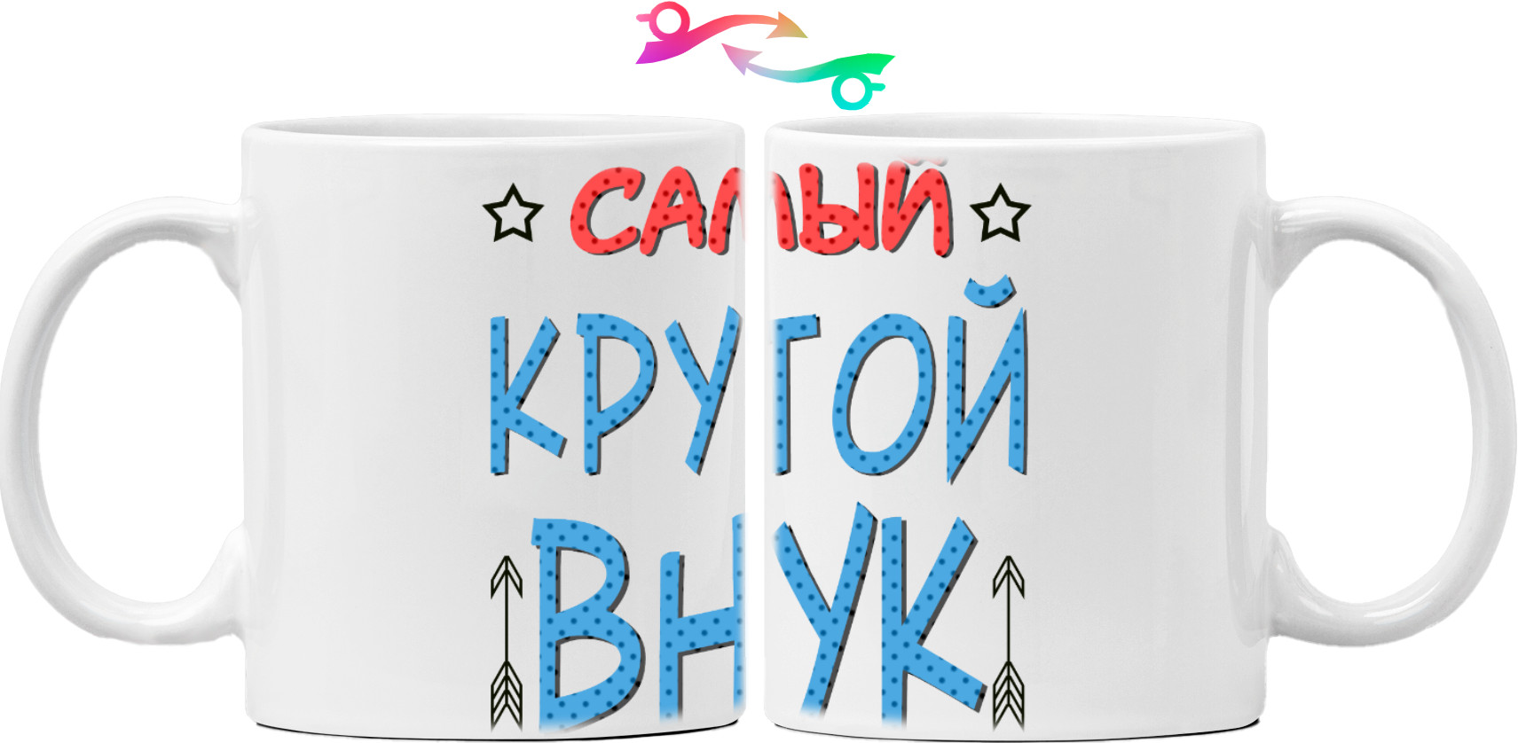 Самый крутой внук