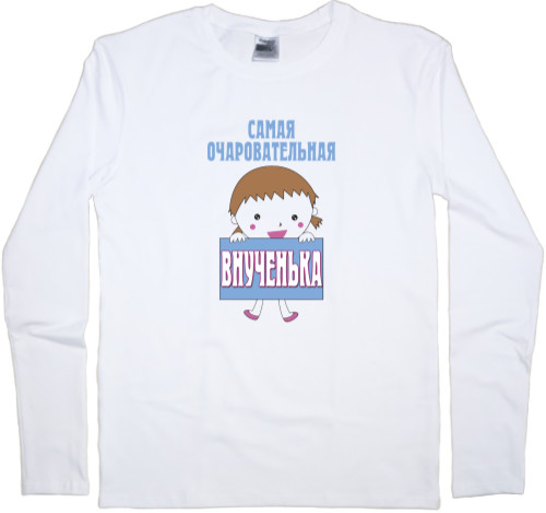 Men's Longsleeve Shirt - The most adorable granddaughter - Mfest