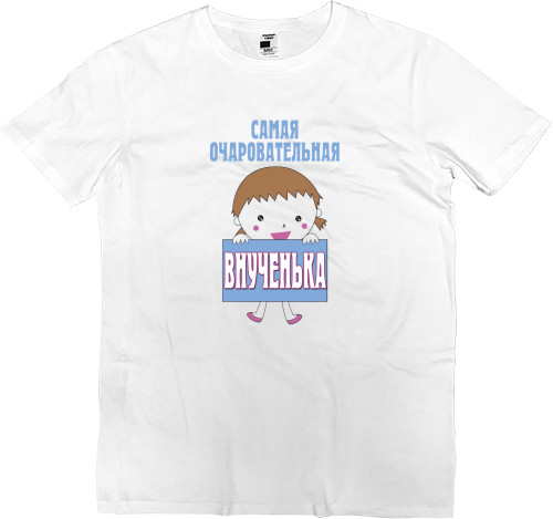 Men’s Premium T-Shirt - The most adorable granddaughter - Mfest