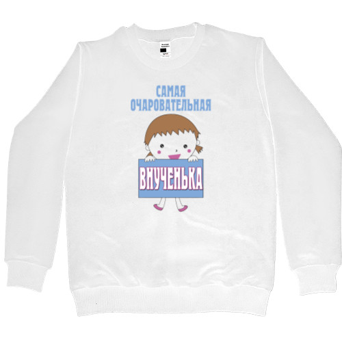 Men’s Premium Sweatshirt - The most adorable granddaughter - Mfest