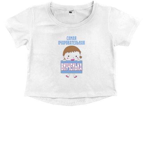 Kids' Premium Cropped T-Shirt - The most adorable granddaughter - Mfest