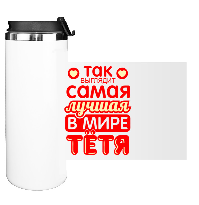 Water Bottle on Tumbler - The best aunt - Mfest