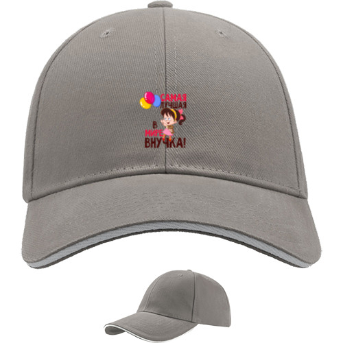 Sandwich Baseball Cap - The best granddaughter in the world 1 - Mfest