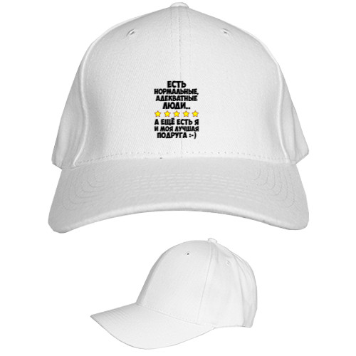 Kids' Baseball Cap 6-panel - Girlfriend - Mfest