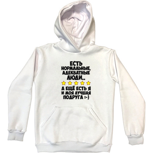 Kids' Premium Hoodie - Girlfriend - Mfest