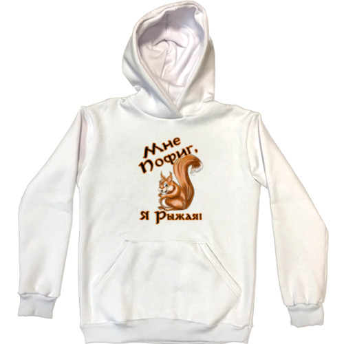 Unisex Hoodie - I don't care - I'm a redhead - Mfest