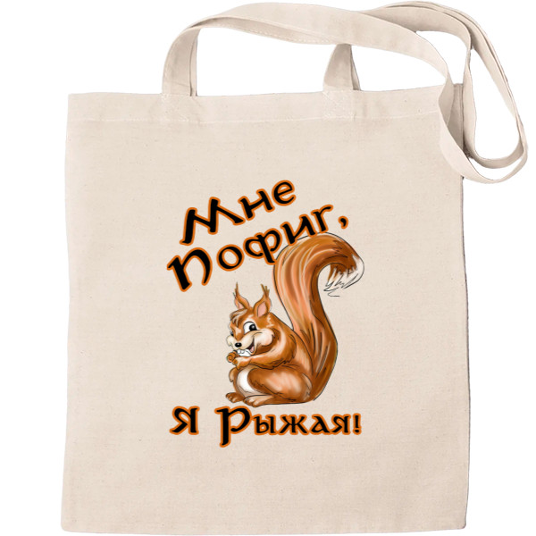 Tote Bag - I don't care - I'm a redhead - Mfest