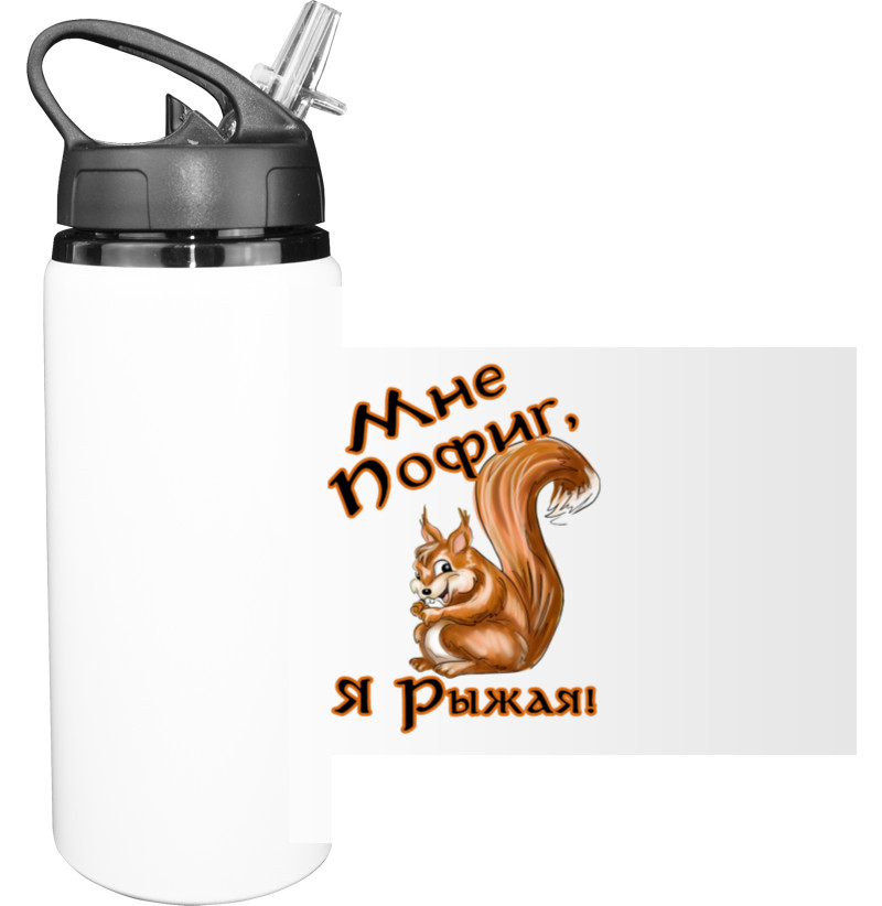 Sport Water Bottle - I don't care - I'm a redhead - Mfest