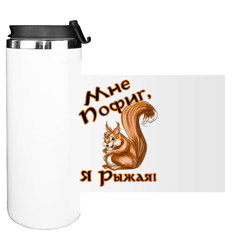 Water Bottle on Tumbler - I don't care - I'm a redhead - Mfest