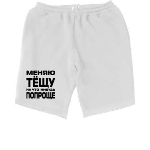 Men's Shorts - I change my mother-in-law - Mfest