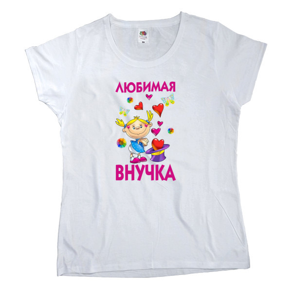 Закохана Внука 1