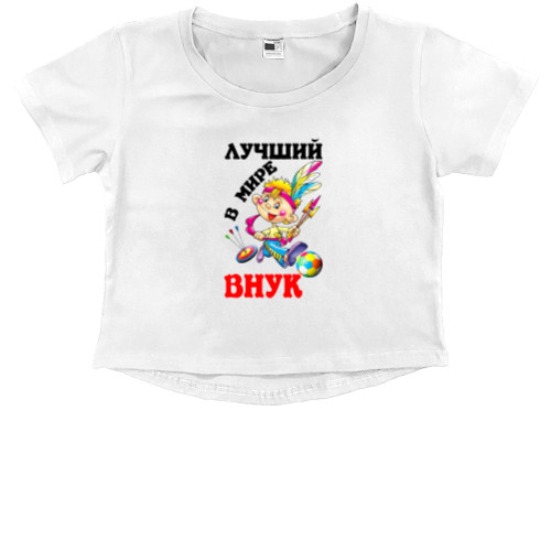 Kids' Premium Cropped T-Shirt - The best grandson in the world - Mfest