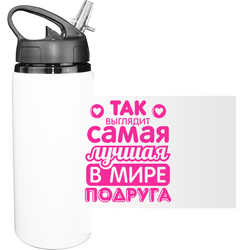 Sport Water Bottle - Best friend - Mfest