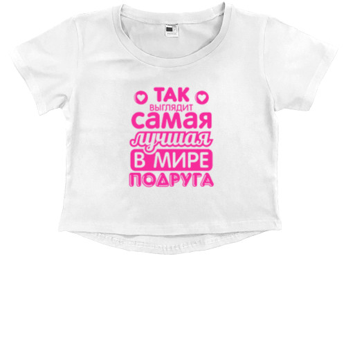 Kids' Premium Cropped T-Shirt - Best friend - Mfest