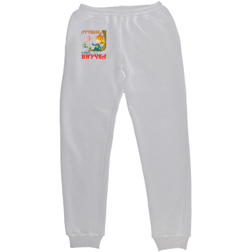 Men's Sweatpants - World's best granddaughter 1 - Mfest