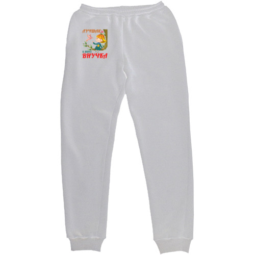 Kids' Sweatpants - World's best granddaughter 1 - Mfest