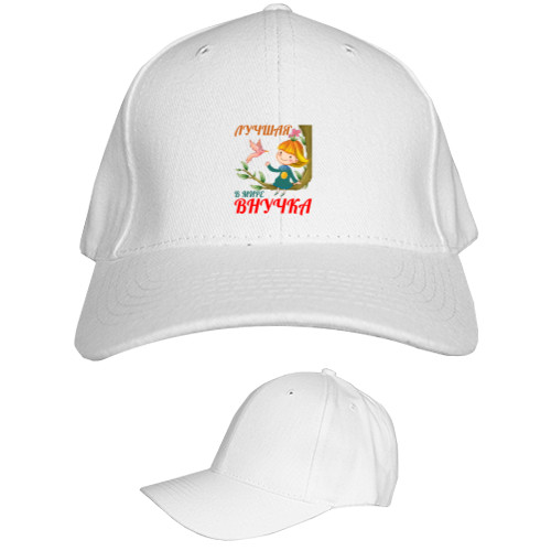 Kids' Baseball Cap 6-panel - World's best granddaughter 1 - Mfest