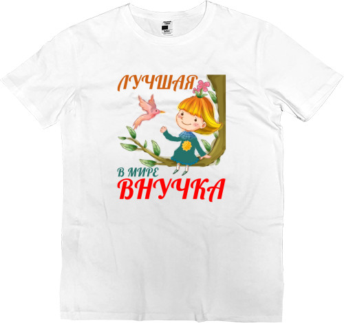 Kids' Premium T-Shirt - World's best granddaughter 1 - Mfest