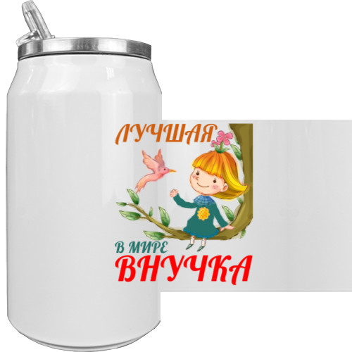 Лучшая в мире внучка 1