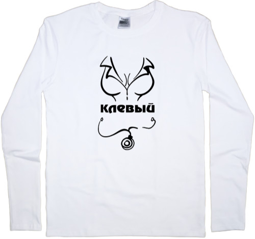 Kids' Longsleeve Shirt - cool pharmacist - Mfest