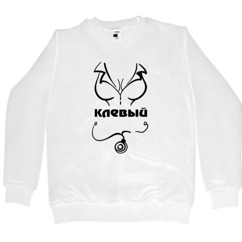 Women's Premium Sweatshirt - cool pharmacist - Mfest