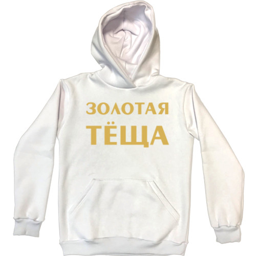 Unisex Hoodie - Golden mother-in-law - Mfest