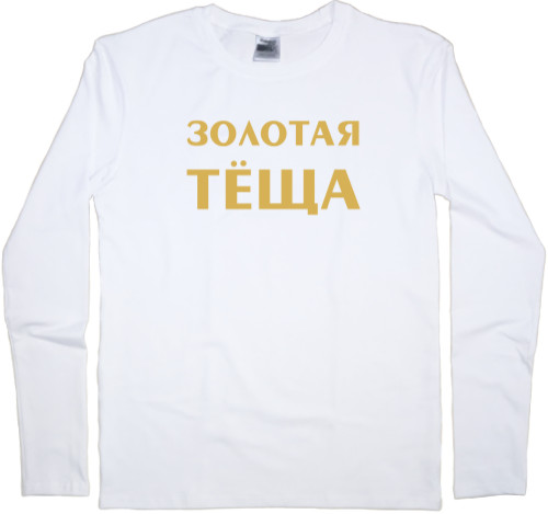 Men's Longsleeve Shirt - Golden mother-in-law - Mfest