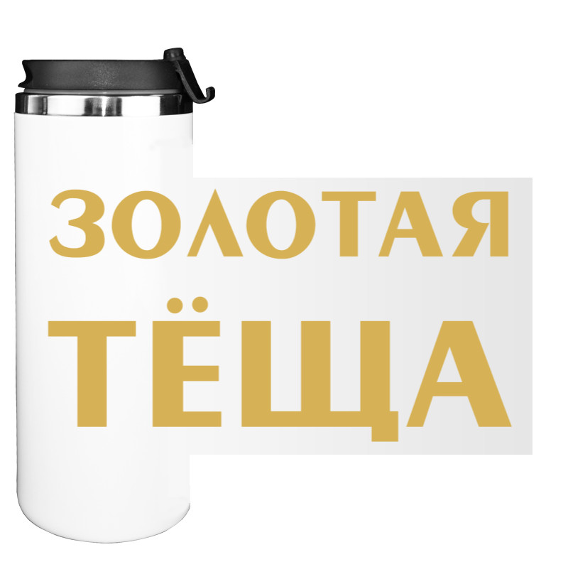 Water Bottle on Tumbler - Golden mother-in-law - Mfest