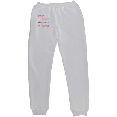 Women's Sweatpants - Daughter of the best daddy - Mfest