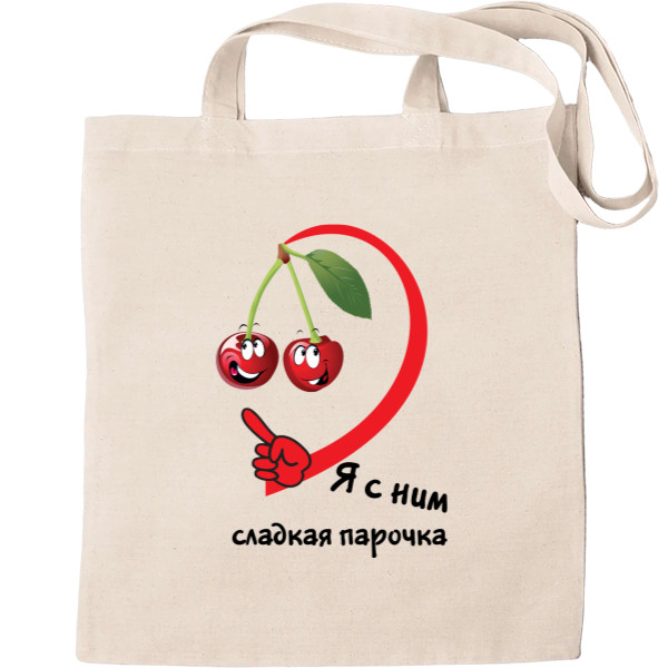 Tote Bag - I'm a sweet couple with him - Mfest