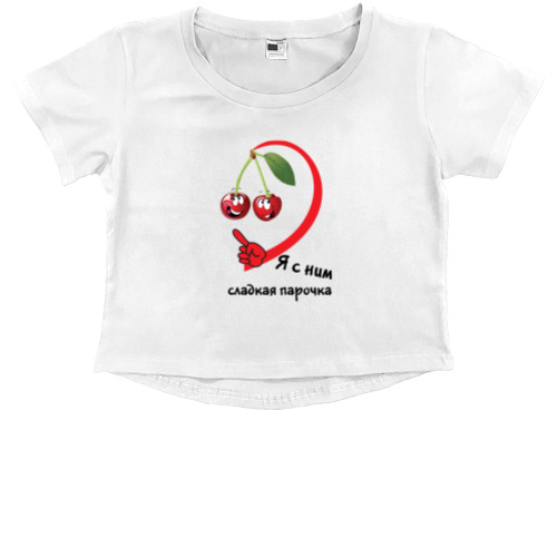 Kids' Premium Cropped T-Shirt - I'm a sweet couple with him - Mfest