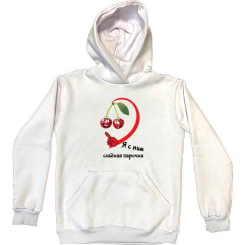 Kids' Premium Hoodie - I'm a sweet couple with him - Mfest