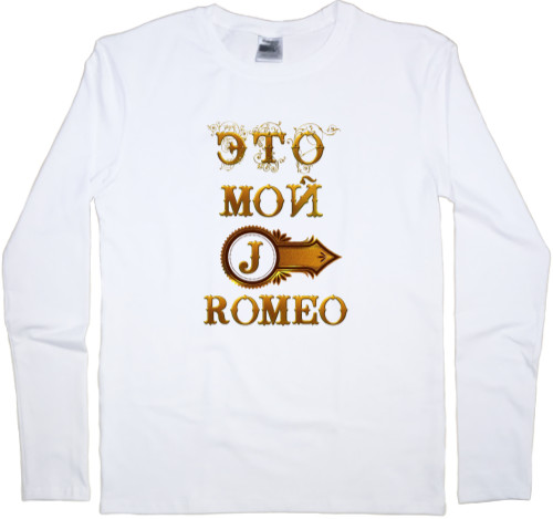 Men's Longsleeve Shirt - This is my Juliet 2 - Mfest