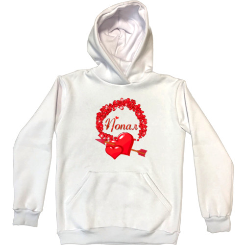 Unisex Hoodie - aiming 2 - Mfest