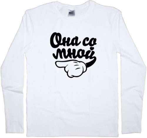 Kids' Longsleeve Shirt - Я с ним - Она со мной 2 - Mfest