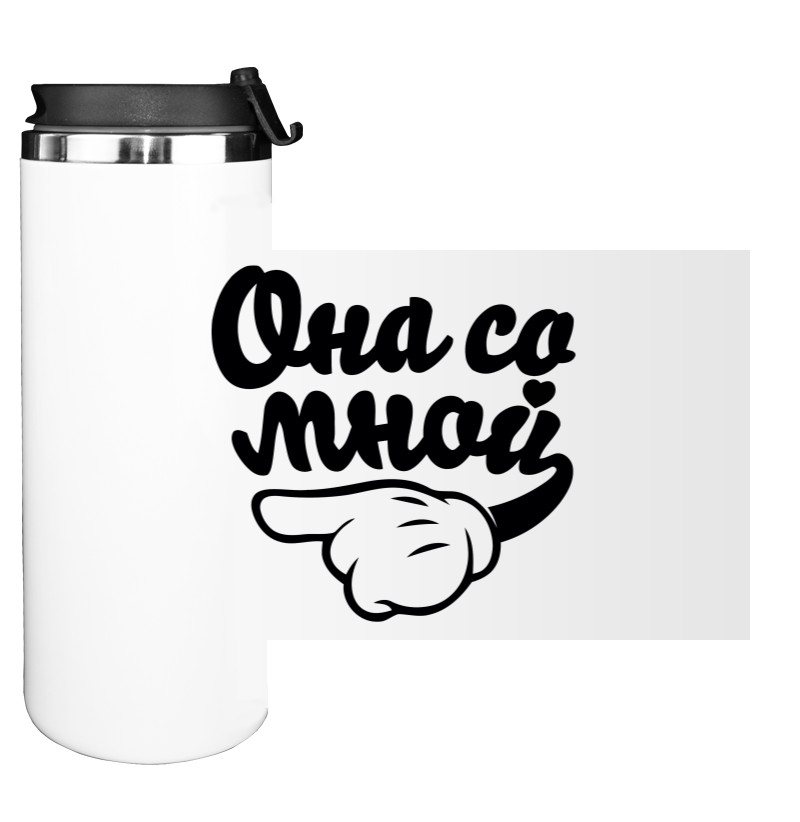 Water Bottle on Tumbler - Я с ним - Она со мной 2 - Mfest