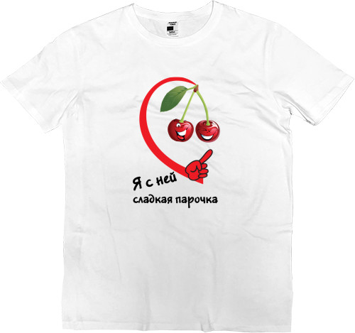 Kids' Premium T-Shirt - Я с ней сладкая парочка - Mfest