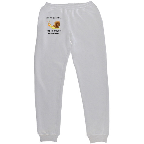 Women's Sweatpants - Кто понял жизнь - Mfest