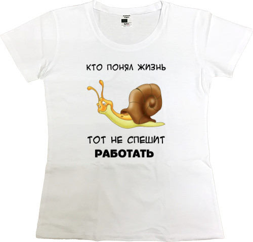 Приколы для него - Women's Premium T-Shirt - Кто понял жизнь - Mfest