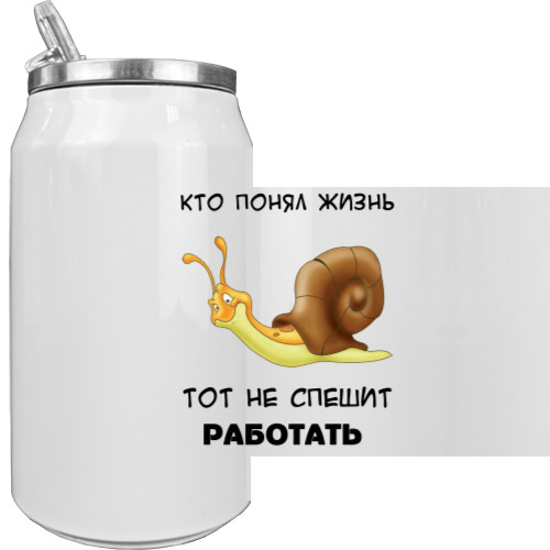 Приколы для него - Aluminum Can - Кто понял жизнь - Mfest