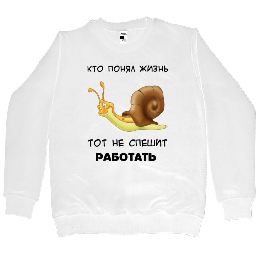 Kids' Premium Sweatshirt - Кто понял жизнь - Mfest