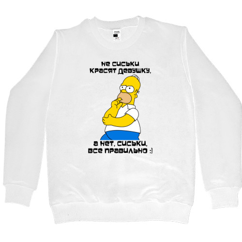 Kids' Premium Sweatshirt - Не сиськи красят девушку - Mfest