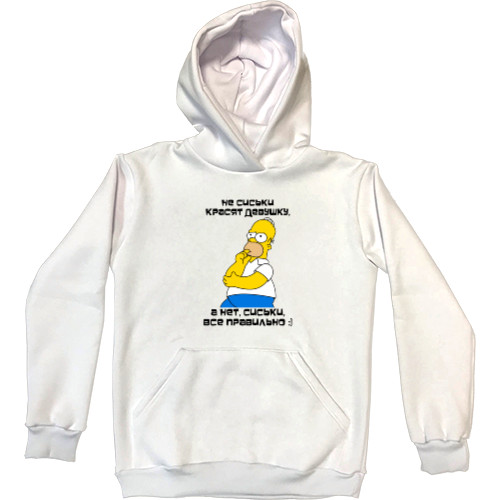 Kids' Premium Hoodie - Не сиськи красят девушку - Mfest