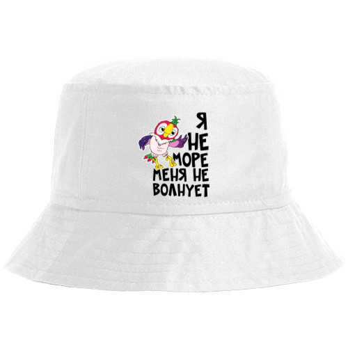 Bucket Hat - Не море - Mfest