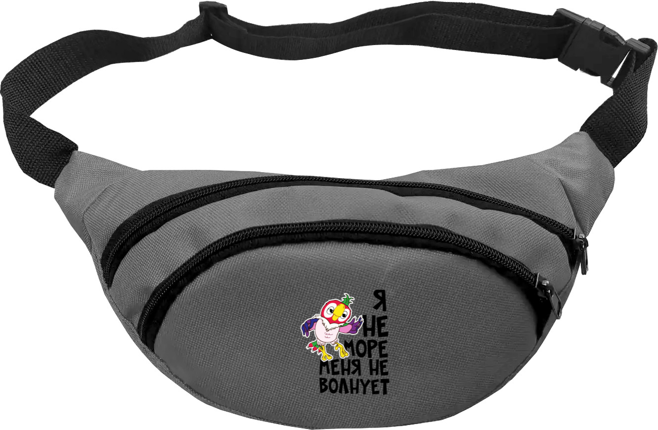 Fanny Pack - Не море - Mfest