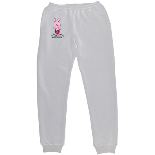 Women's Sweatpants - Не будь пяточком - Mfest